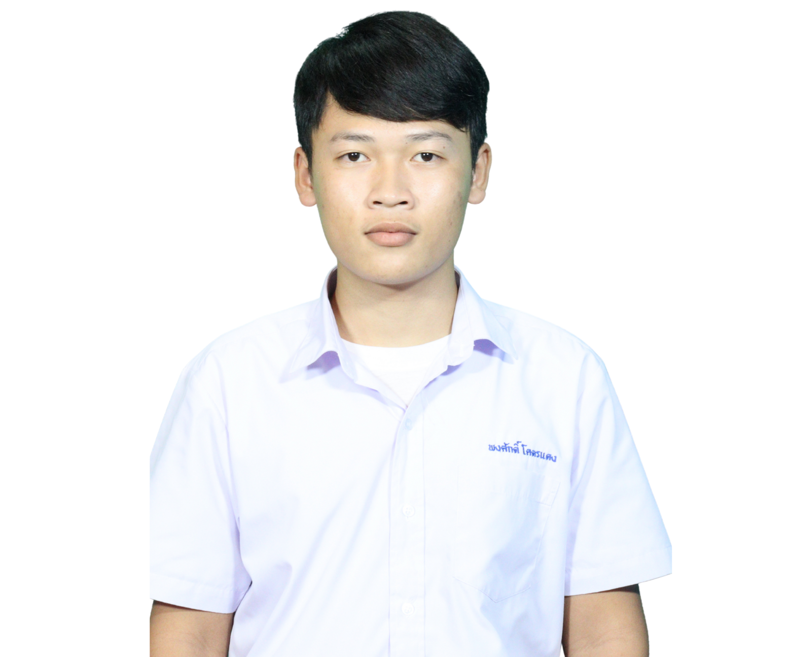นายพงศ์ศักดิ์ โคตรแดง