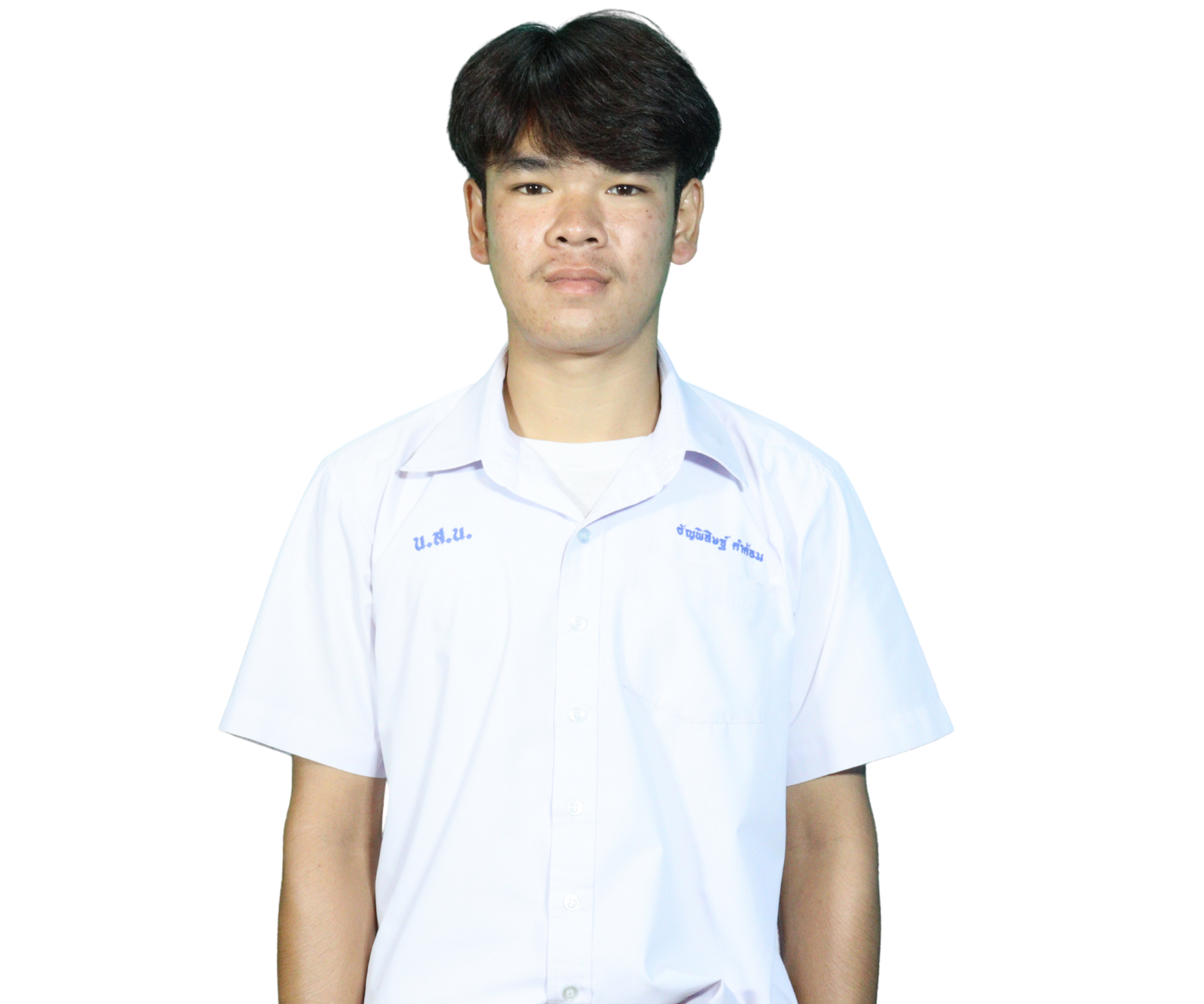 นายธัญพิสิษฐ์ คำค้อม