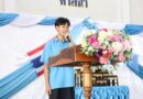 โรงเรียนบ้านนาสีนวลจัดกิจกรรมวันแม่แห่งชาติ                             ณ หอประชุมเฉลิมพระเกียรติ