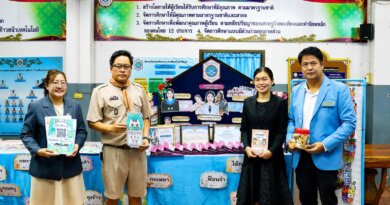 ประเมินครูผู้ช่วย ปี 2569