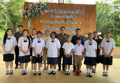 ร่วมกิจกรรม โครงการ “รักษ์ภาษาไทย”
