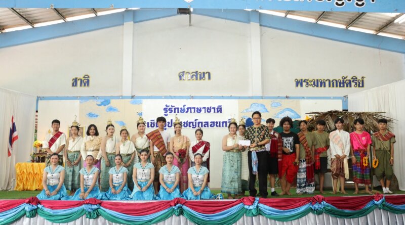 วันสุนทรภู่และวันภาษาไทยแห่งชาติ 2569